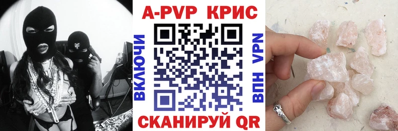 Как найти наркотики Бор ГЕРОИН  Кокаин  Гашиш  МАРИХУАНА  A PVP  Амфетамин 
