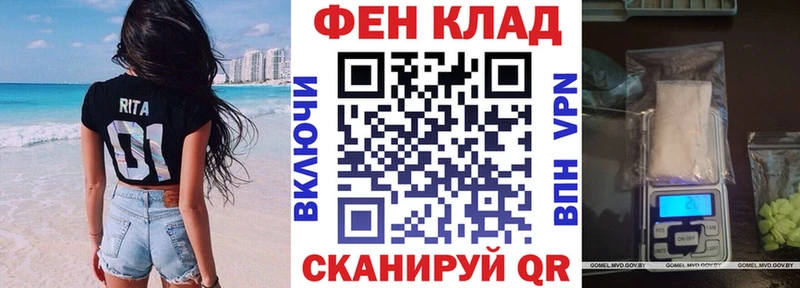АМФЕТАМИН 98%  продажа наркотиков  Бор 