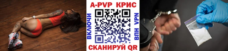 APVP Crystall  Бор 