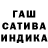 Печенье с ТГК конопля Garato