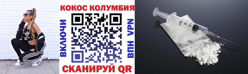 наркота  Бор  КОКАИН VHQ 