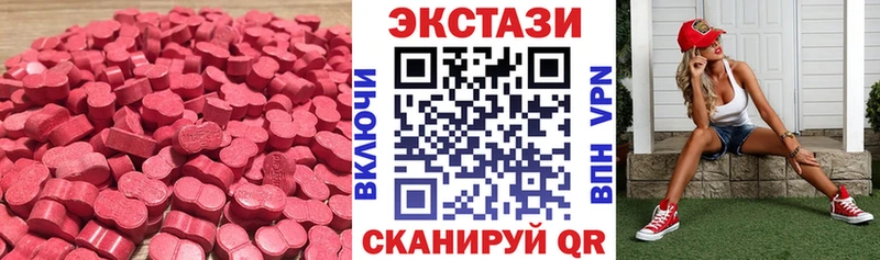 ЭКСТАЗИ louis Vuitton  Бор 