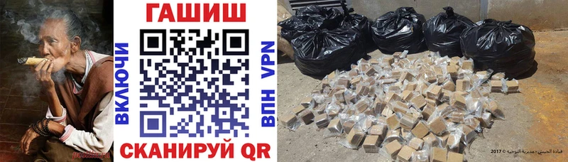 ОМГ ОМГ ссылки  Бор  ГАШ ice o lator 