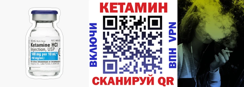 где купить наркоту  Бор  КЕТАМИН ketamine 
