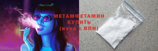 винт Беломорск