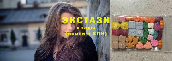 винт Беломорск