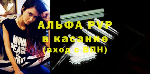 соль ск Белокуриха