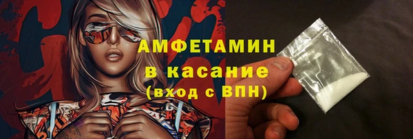 тгк Белоозёрский