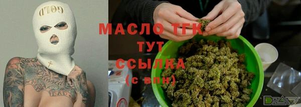 соль ск Белокуриха