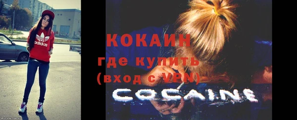 тгк Белоозёрский