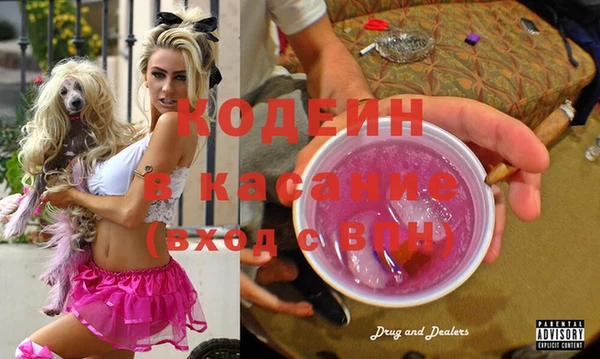 тгк Белоозёрский