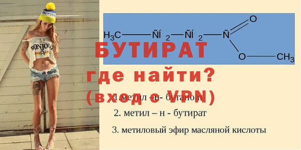 соль ск Белокуриха