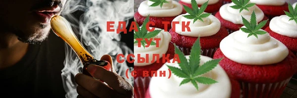 винт Беломорск
