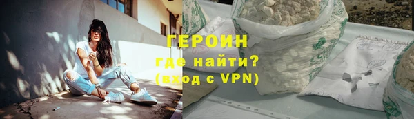 винт Беломорск