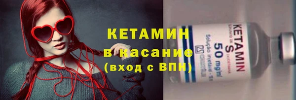 винт Беломорск
