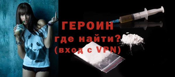 винт Беломорск