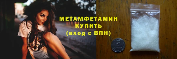 тгк Белоозёрский