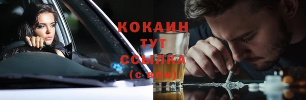 тгк Белоозёрский