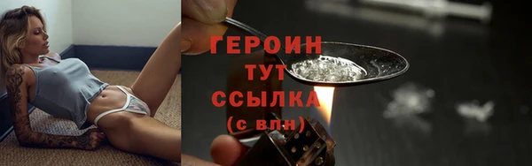 тгк Белоозёрский