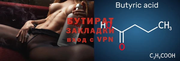 соль ск Белокуриха
