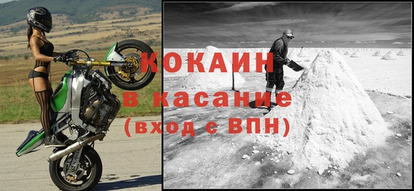 тгк Белоозёрский