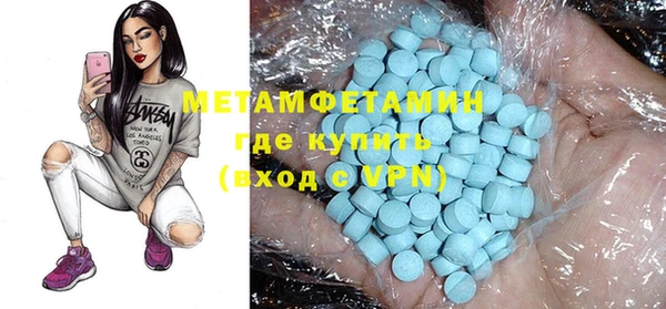 винт Беломорск