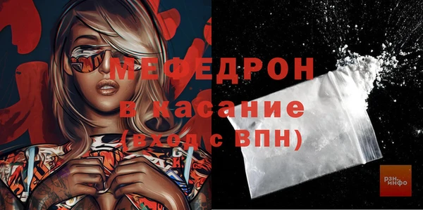 винт Беломорск