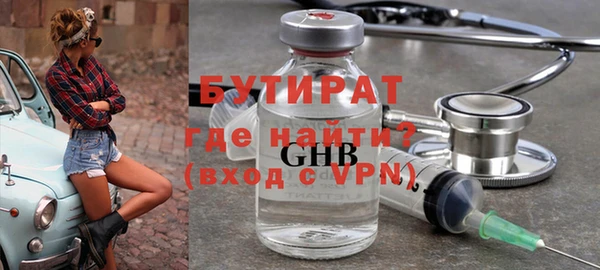 соль ск Белокуриха