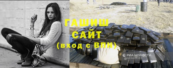 тгк Белоозёрский
