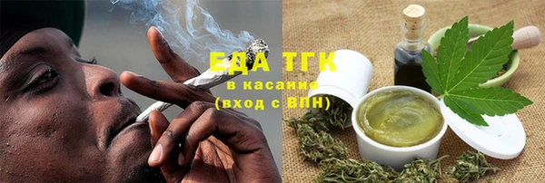 тгк Белоозёрский