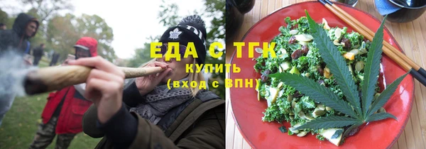 соль ск Белокуриха