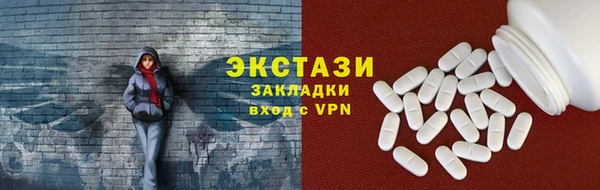 винт Беломорск