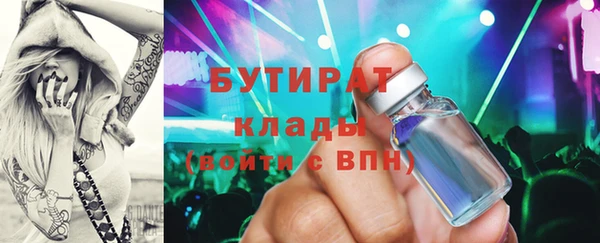 соль ск Белокуриха