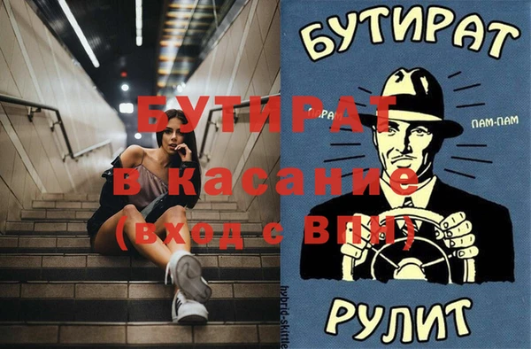 соль ск Белокуриха