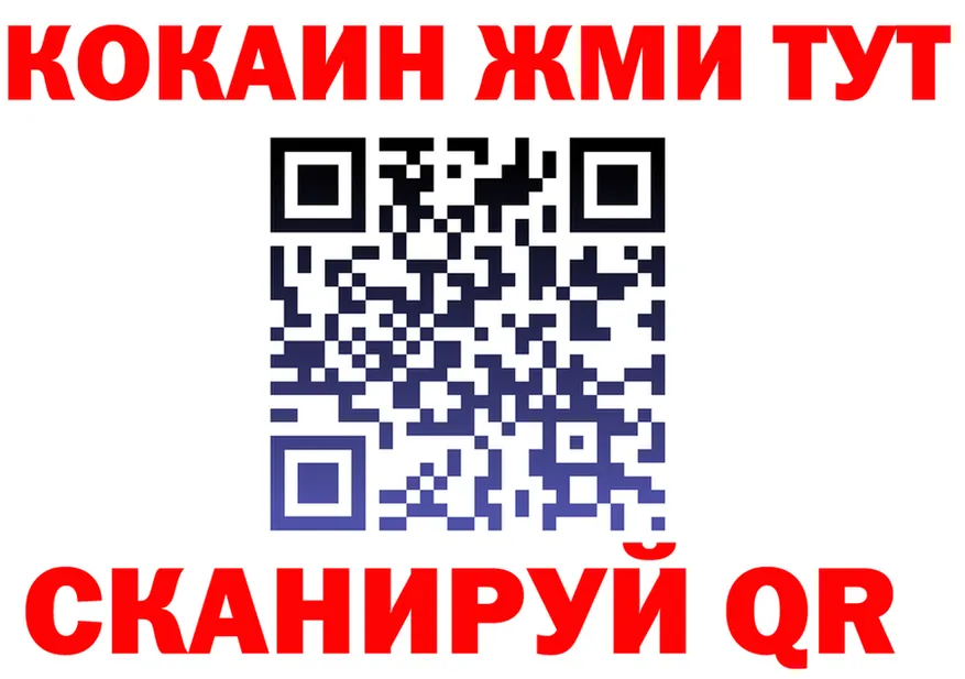 A-PVP Crystall зеркало это KRAKEN Бор