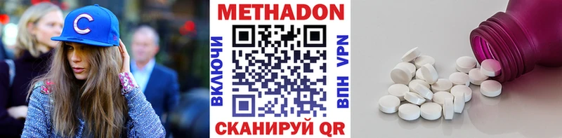 МЕТАДОН VHQ Бор