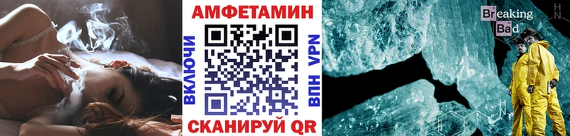 наркота Бор МЕТАМФЕТАМИН винт