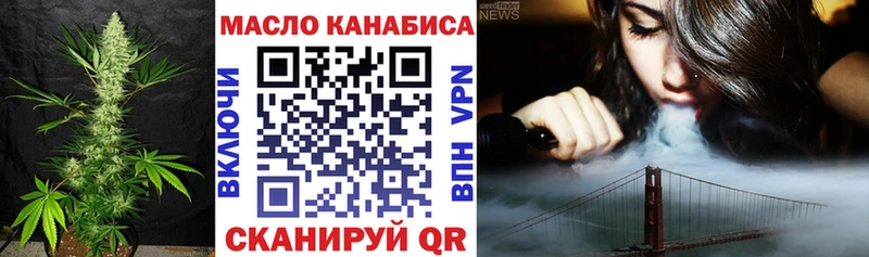 что такое наркотик  ссылка на мегу сайт  ТГК вейп с тгк  Бор 